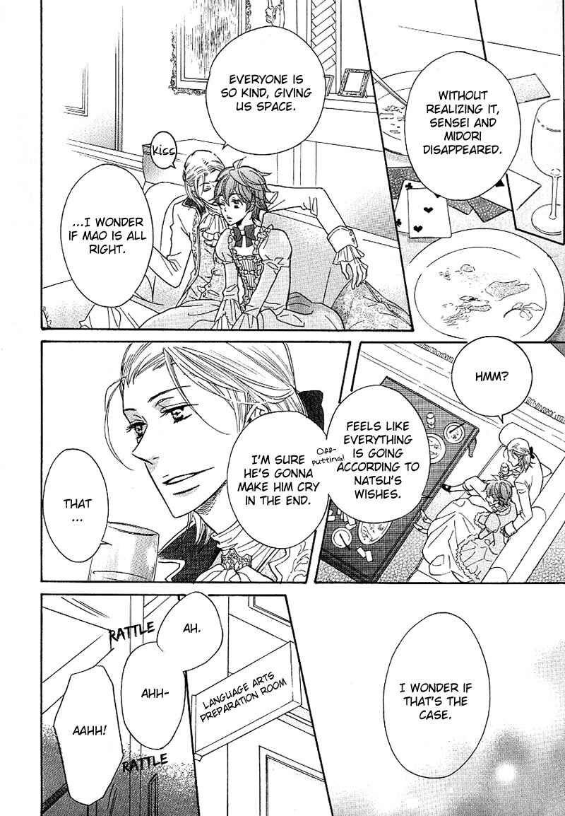Page 61 Chapter 2 Dramatic Maestro