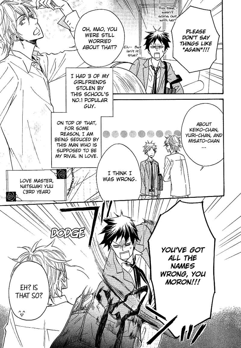 Page 7 Chapter 2 Dramatic Maestro