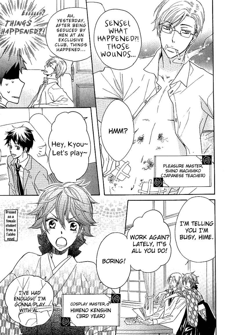 Page 9 Chapter 2 Dramatic Maestro