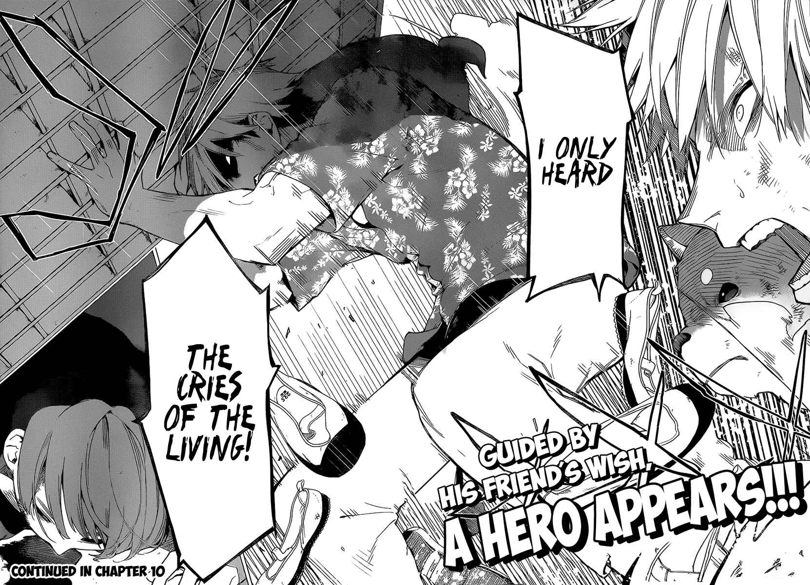 Page 19 Chapter 9 Rengoku no Karma