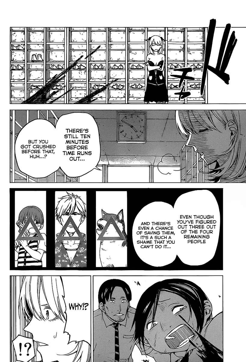 Page 3 Chapter 9 Rengoku no Karma