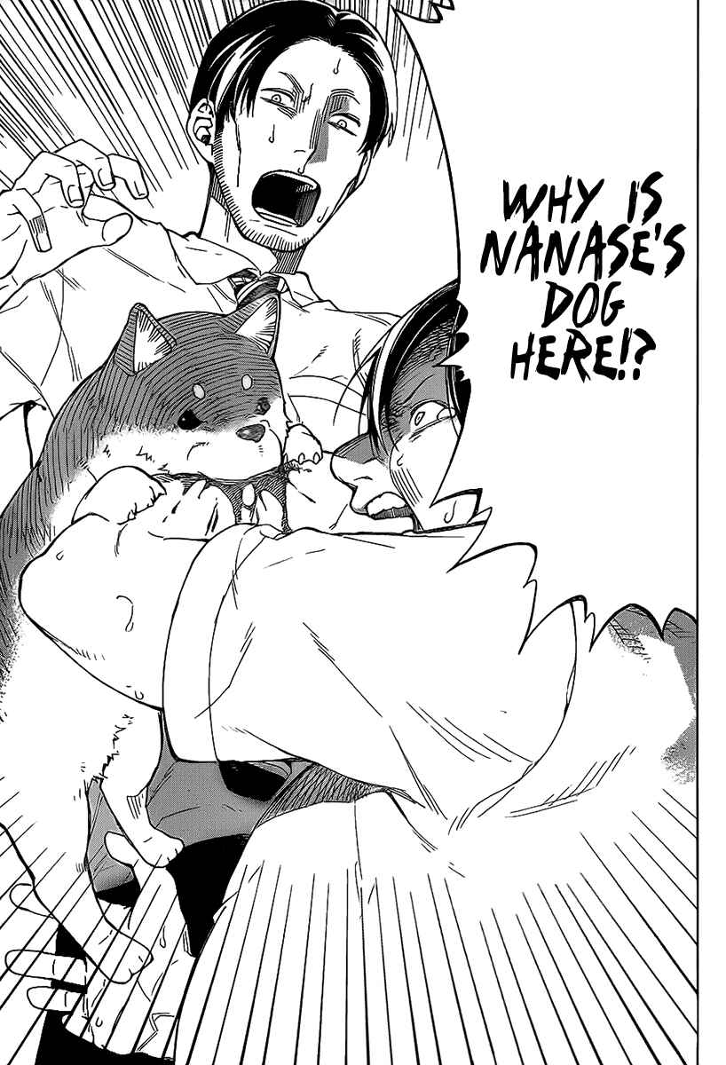 Page 4 Chapter 9 Rengoku no Karma