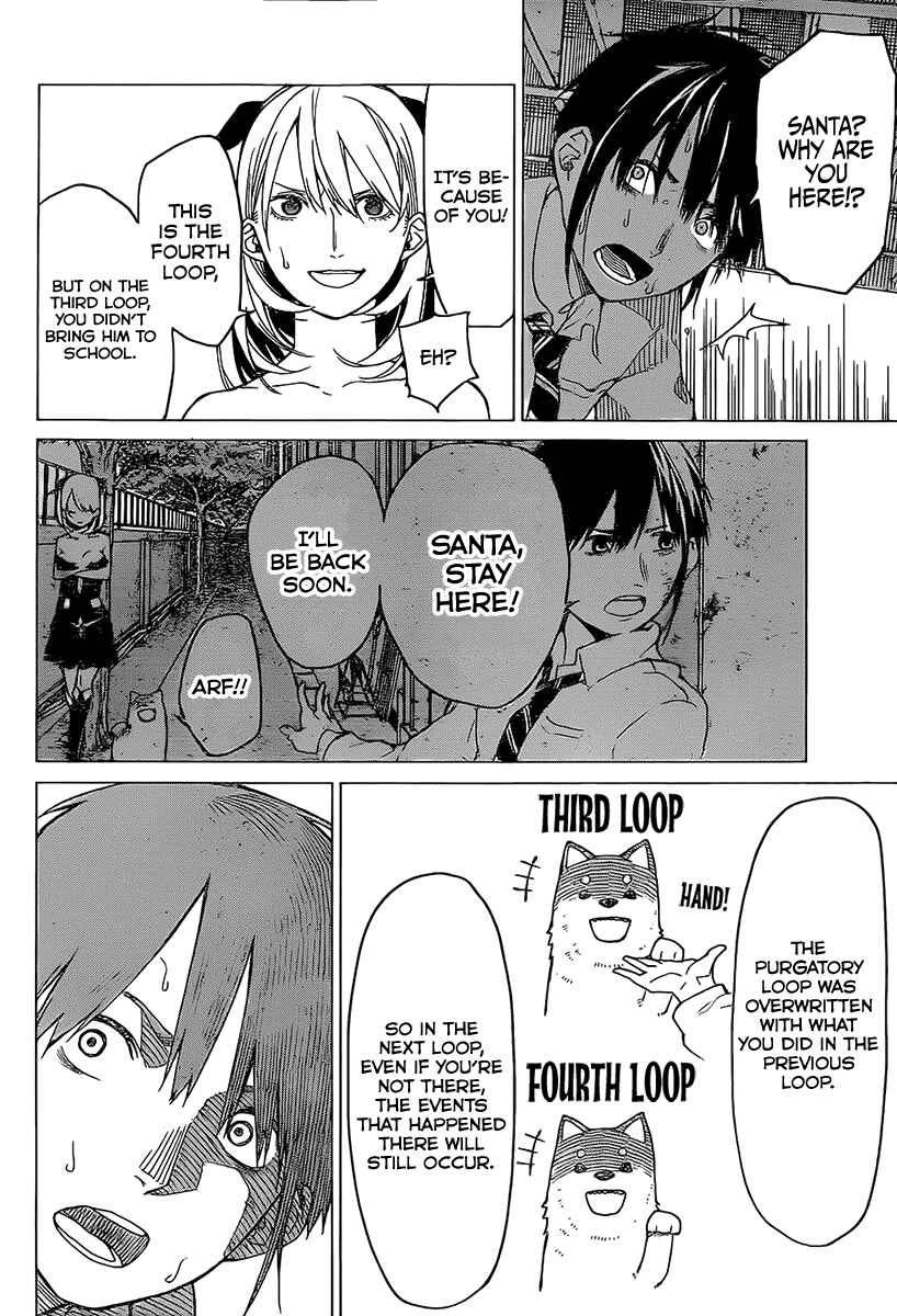 Page 5 Chapter 9 Rengoku no Karma