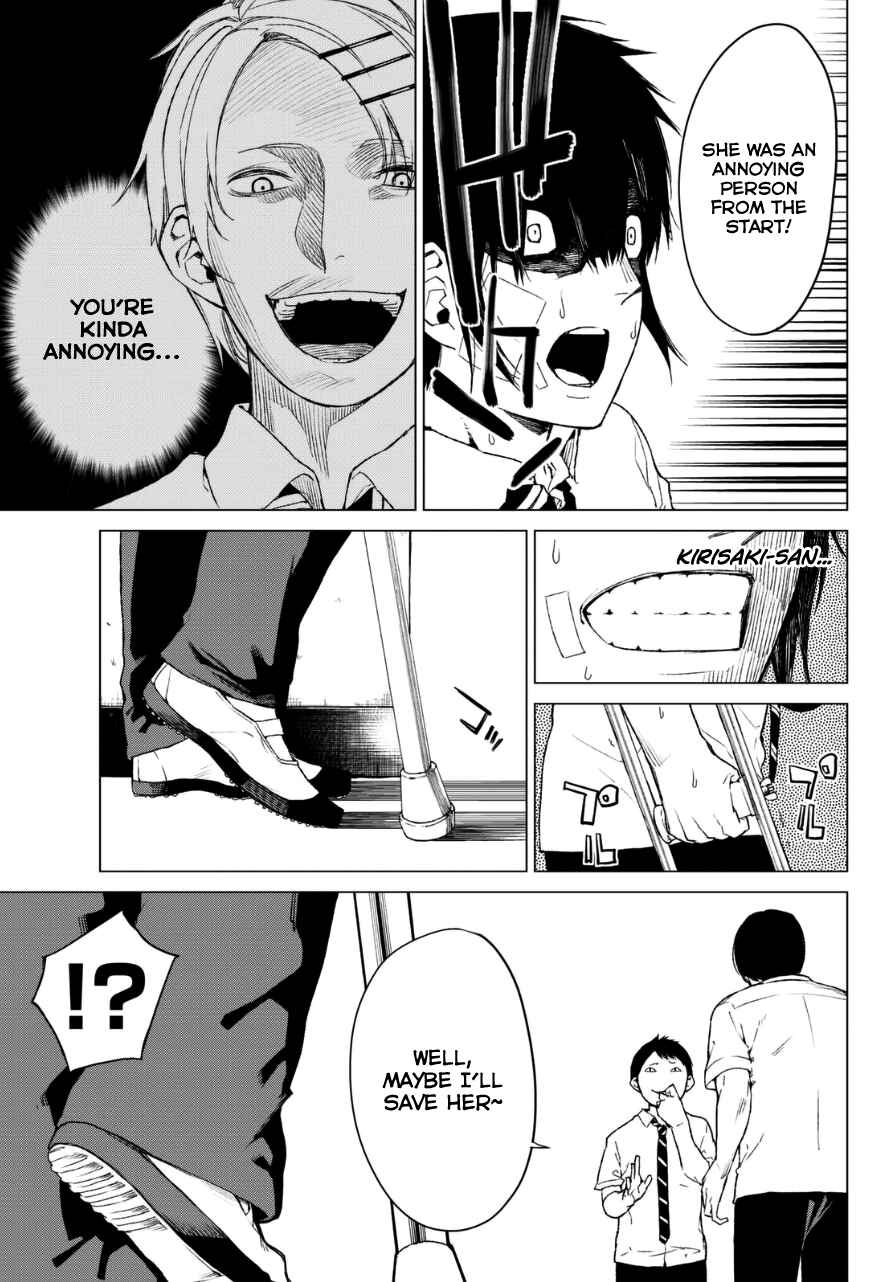 Page 14 Chapter 16 Rengoku no Karma
