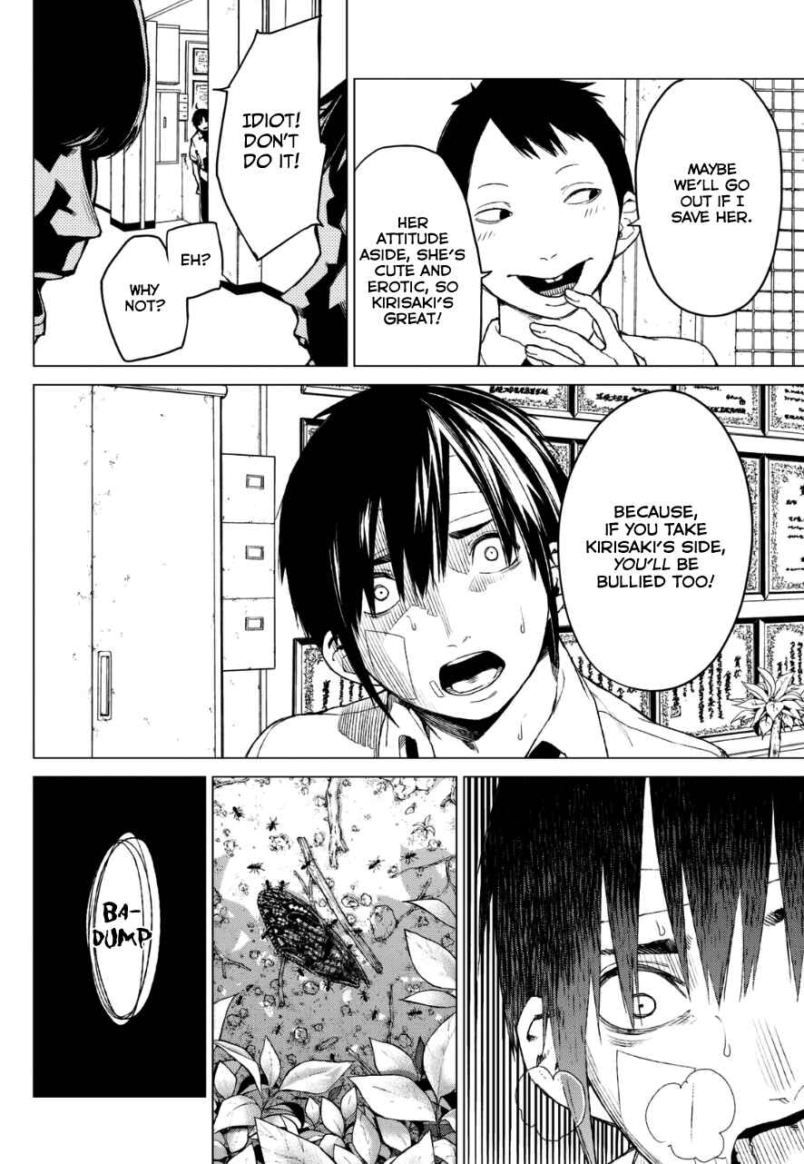 Page 15 Chapter 16 Rengoku no Karma
