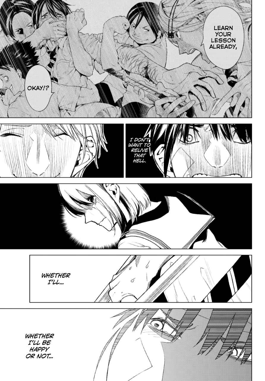 Page 23 Chapter 16 Rengoku no Karma