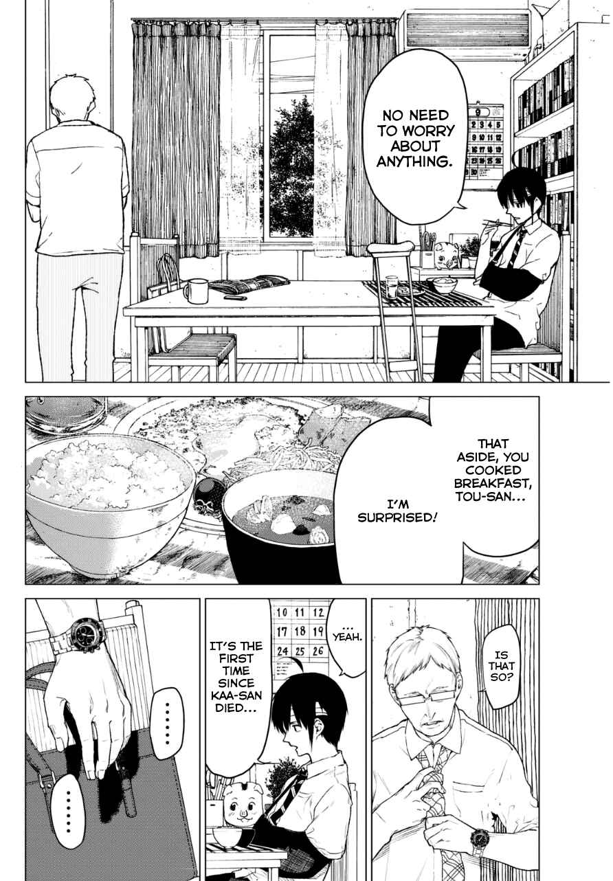 Page 3 Chapter 16 Rengoku no Karma