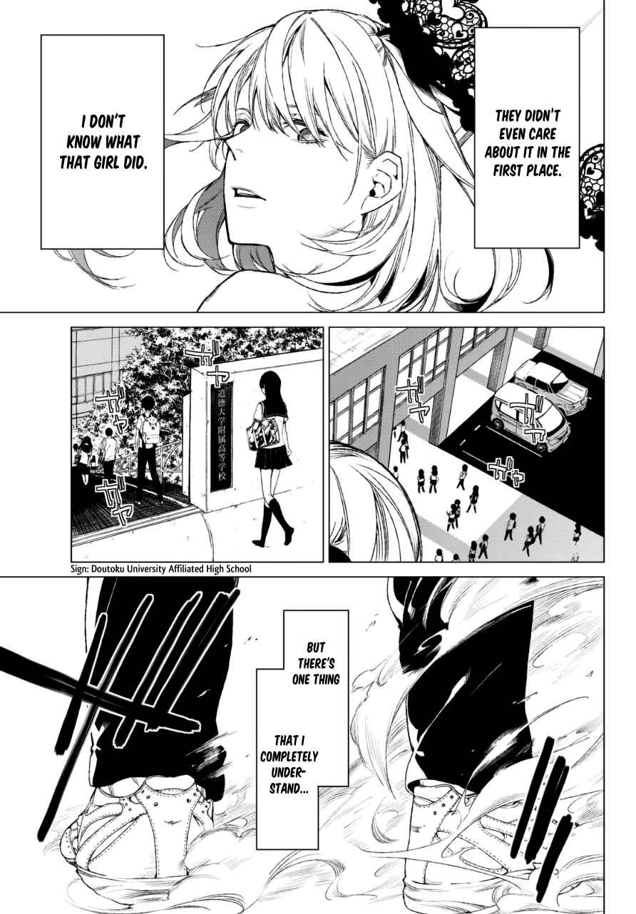 Page 6 Chapter 16 Rengoku no Karma