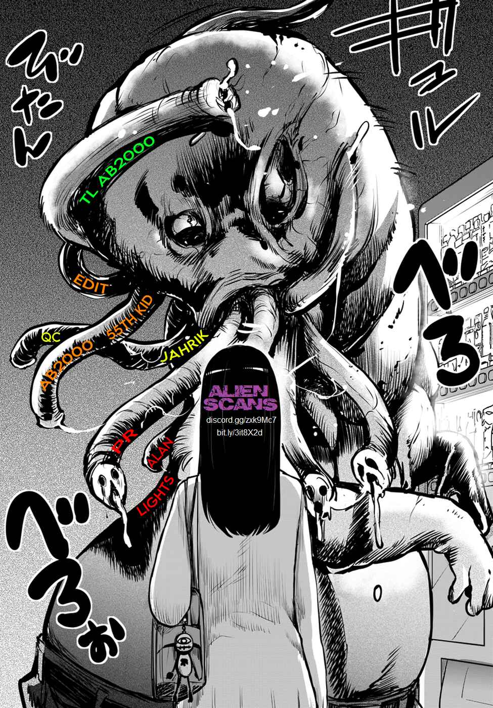 Page 1 Chapter 39 Rengoku no Karma