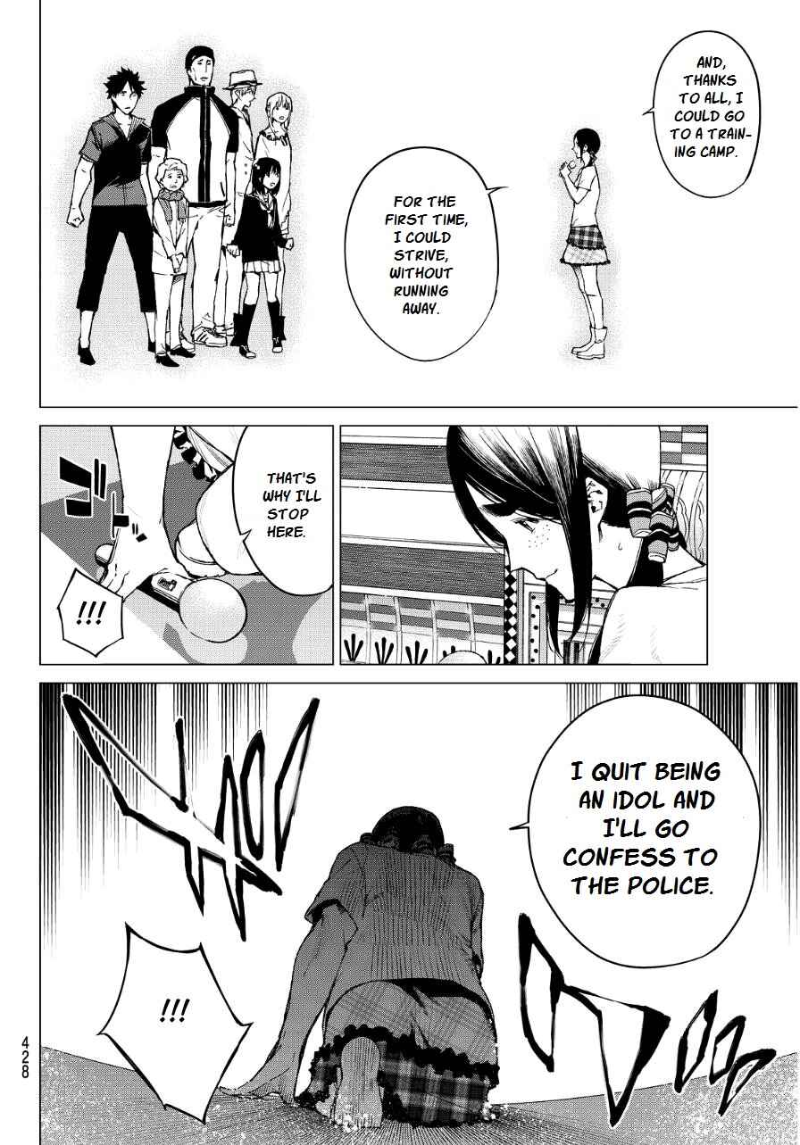 Page 10 Chapter 39 Rengoku no Karma