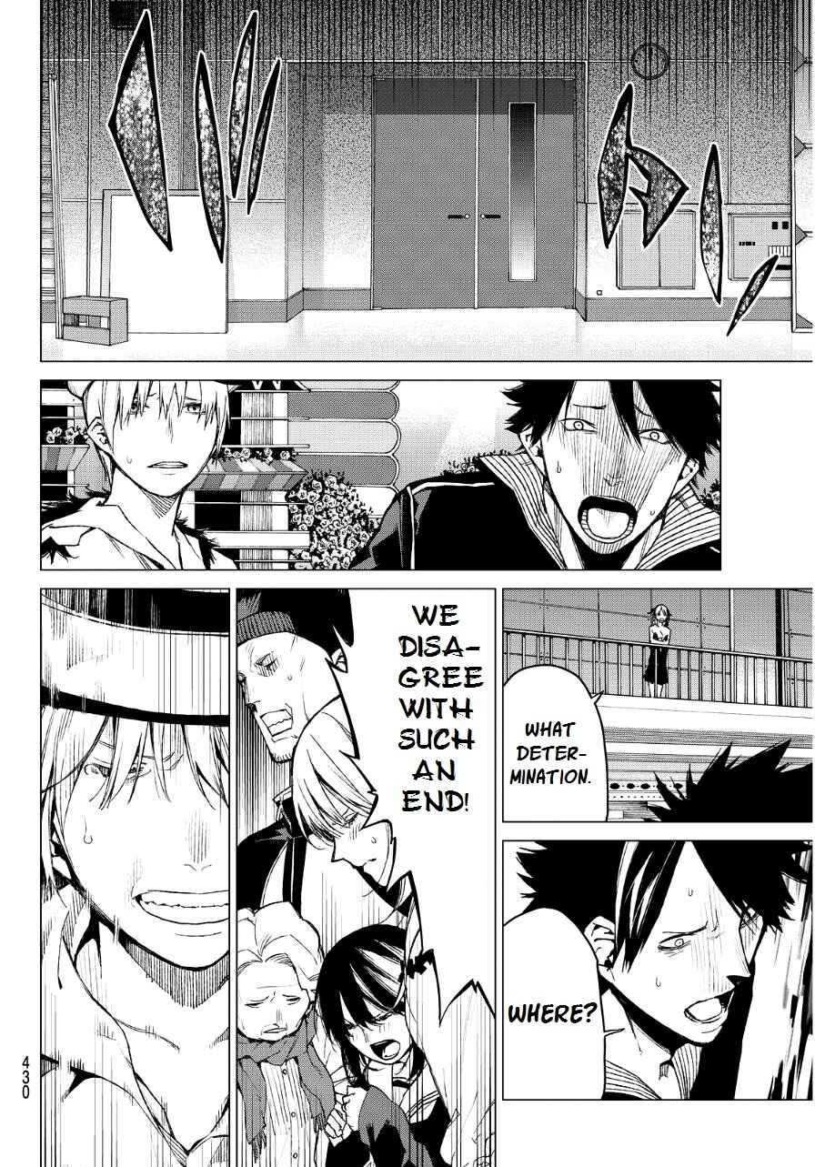Page 12 Chapter 39 Rengoku no Karma