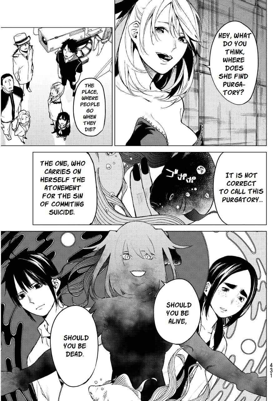 Page 13 Chapter 39 Rengoku no Karma
