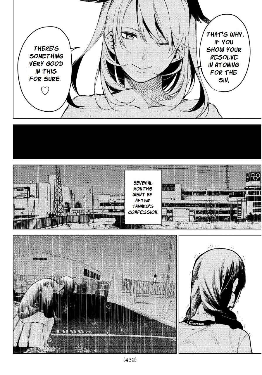 Page 14 Chapter 39 Rengoku no Karma