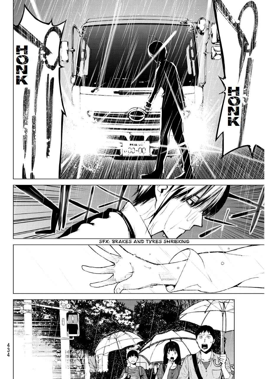 Page 16 Chapter 39 Rengoku no Karma