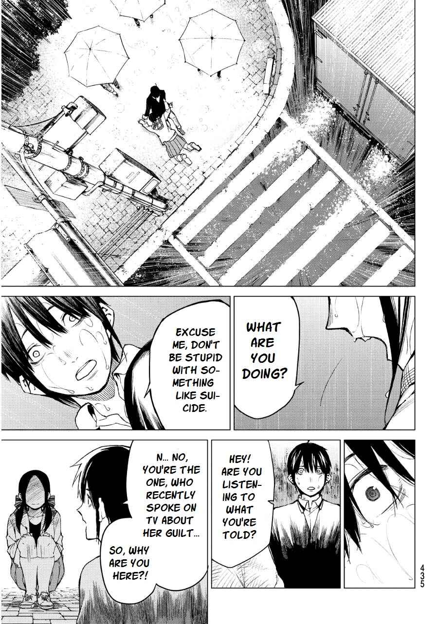 Page 17 Chapter 39 Rengoku no Karma