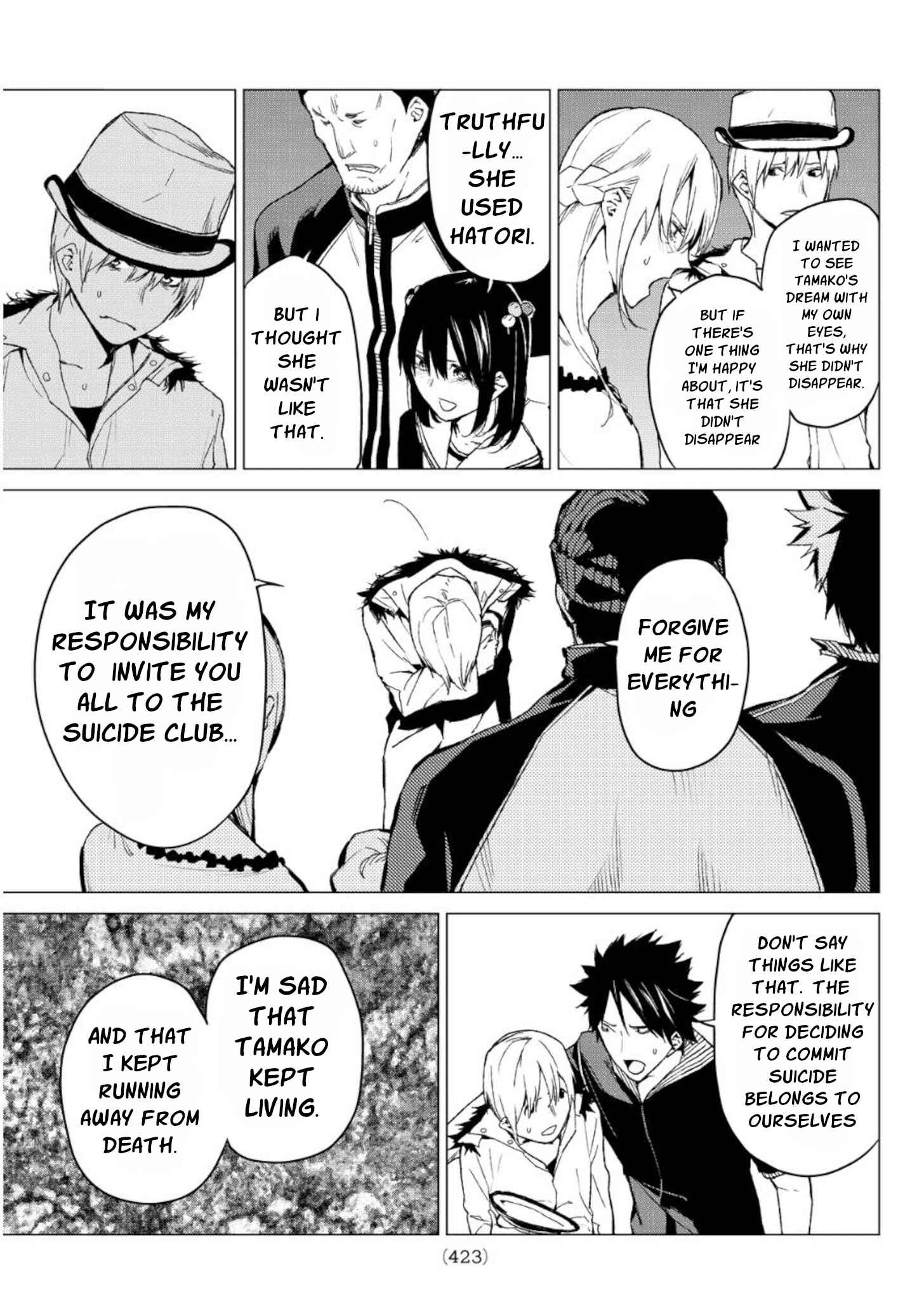 Page 5 Chapter 39 Rengoku no Karma