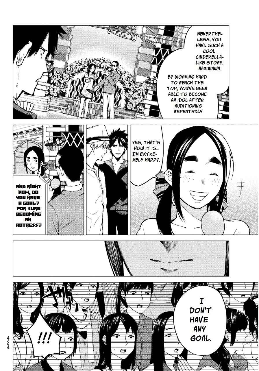 Page 6 Chapter 39 Rengoku no Karma