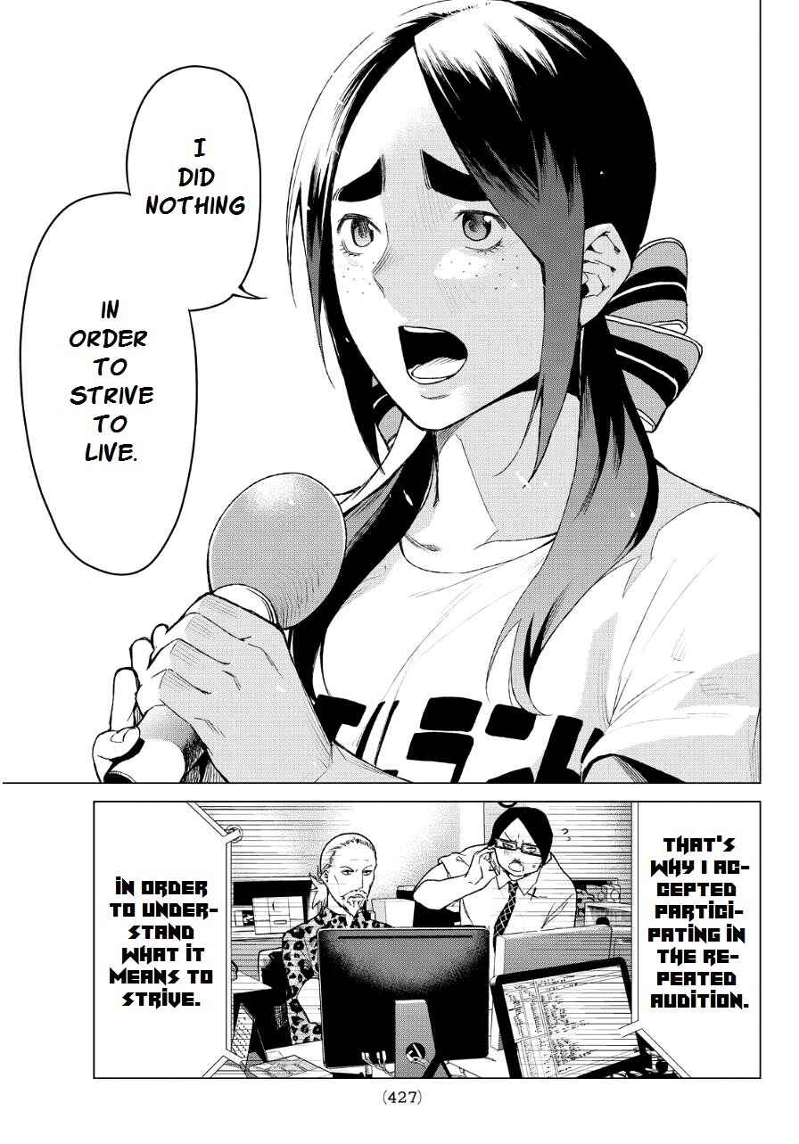 Page 9 Chapter 39 Rengoku no Karma