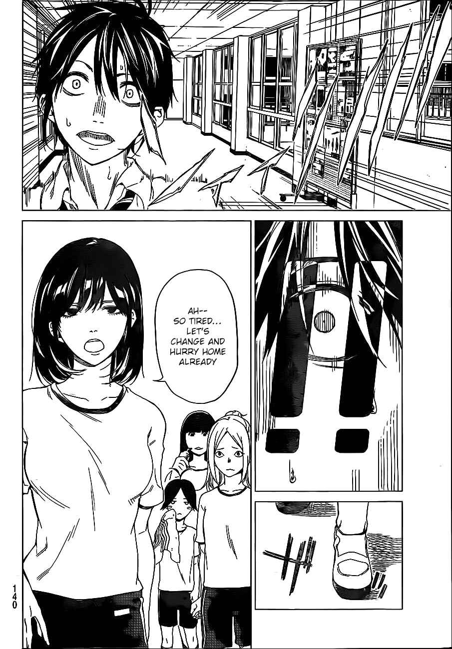 Page 10 Chapter 3 Rengoku no Karma