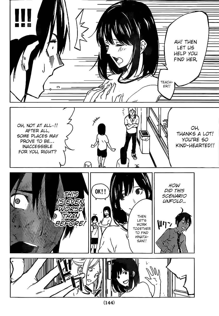 Page 14 Chapter 3 Rengoku no Karma