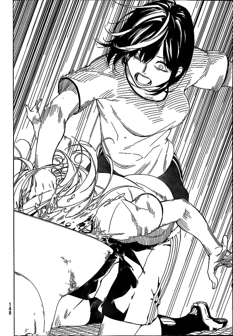 Page 18 Chapter 3 Rengoku no Karma