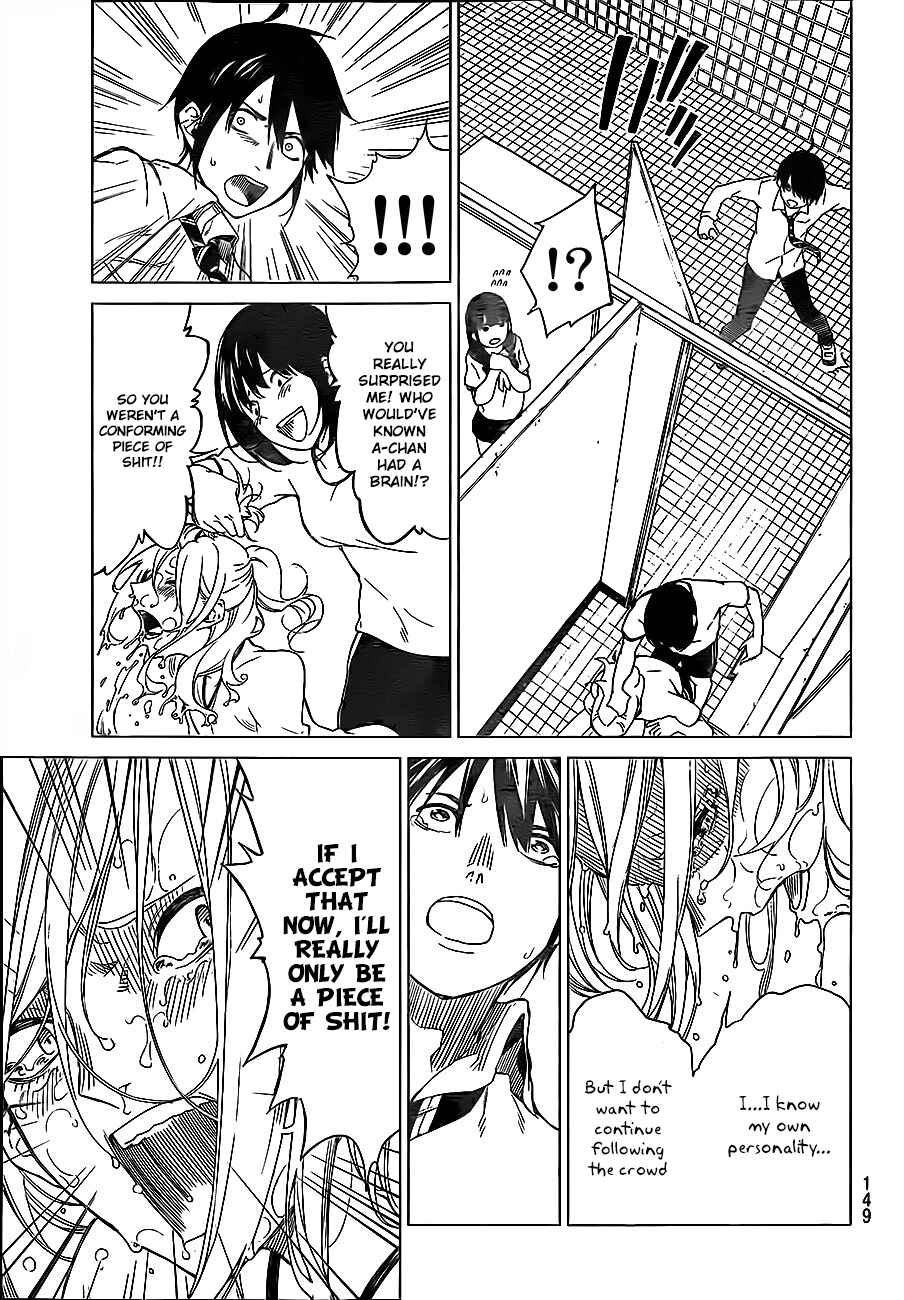 Page 19 Chapter 3 Rengoku no Karma
