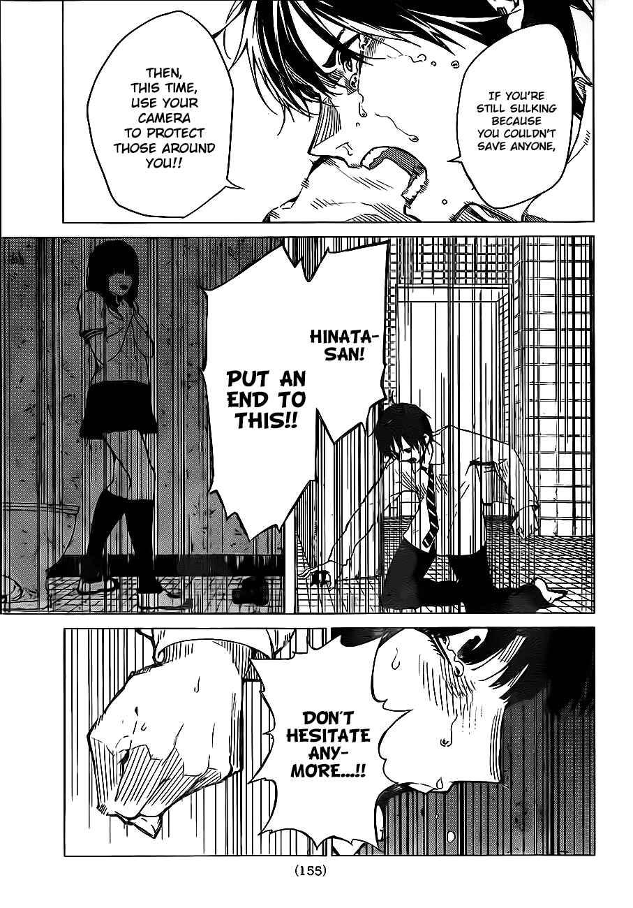 Page 25 Chapter 3 Rengoku no Karma