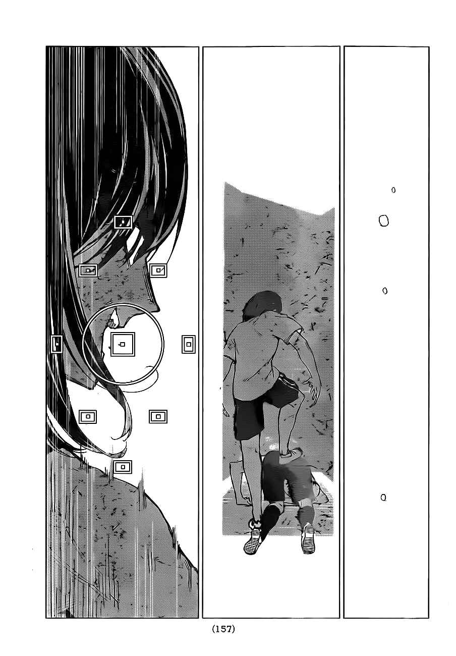 Page 27 Chapter 3 Rengoku no Karma