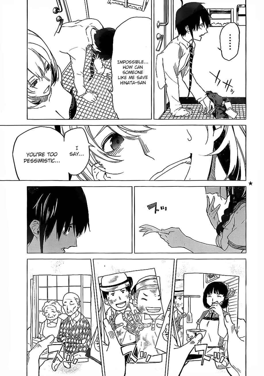 Page 3 Chapter 3 Rengoku no Karma