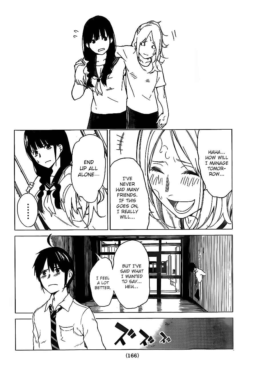 Page 35 Chapter 3 Rengoku no Karma