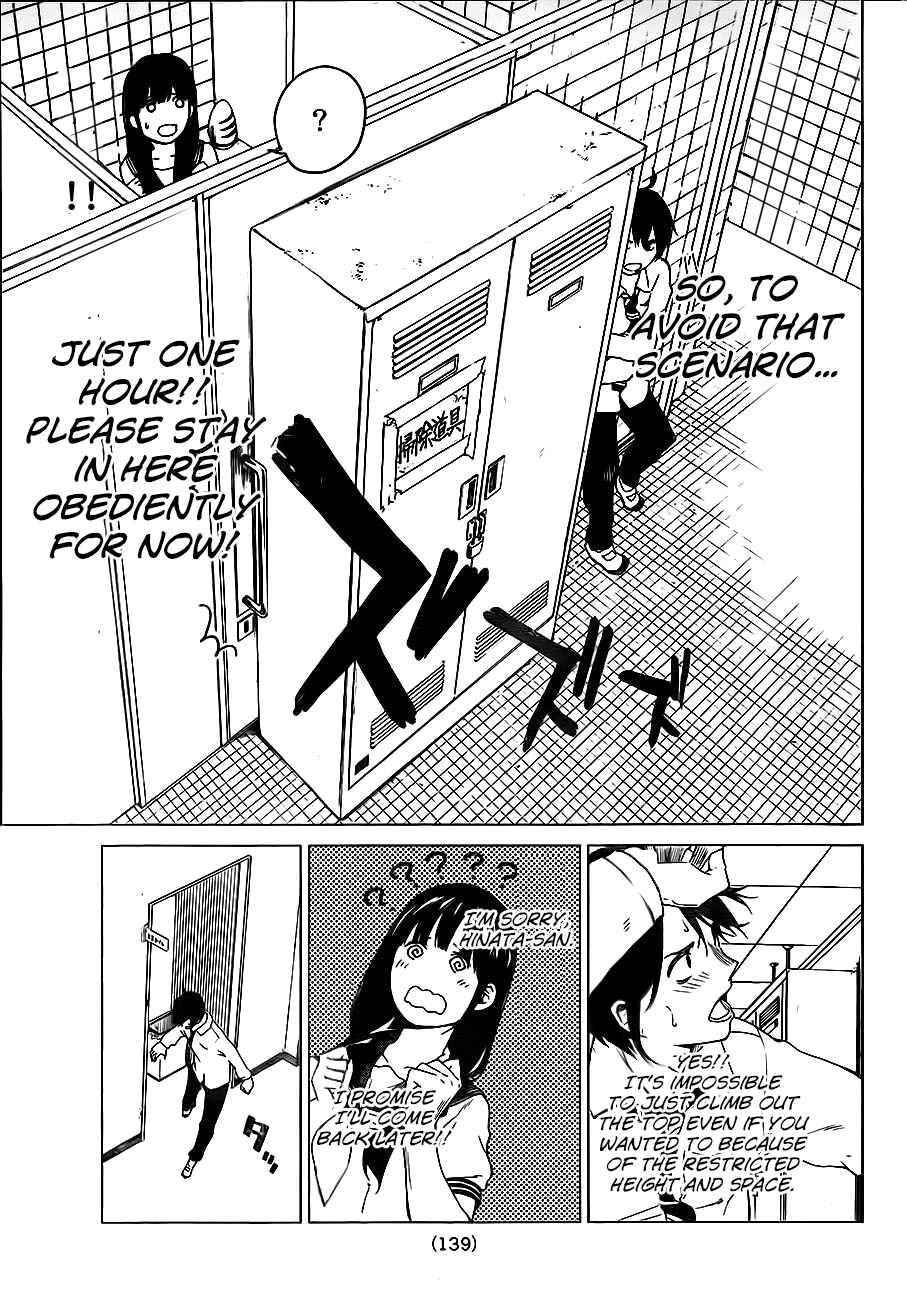 Page 9 Chapter 3 Rengoku no Karma