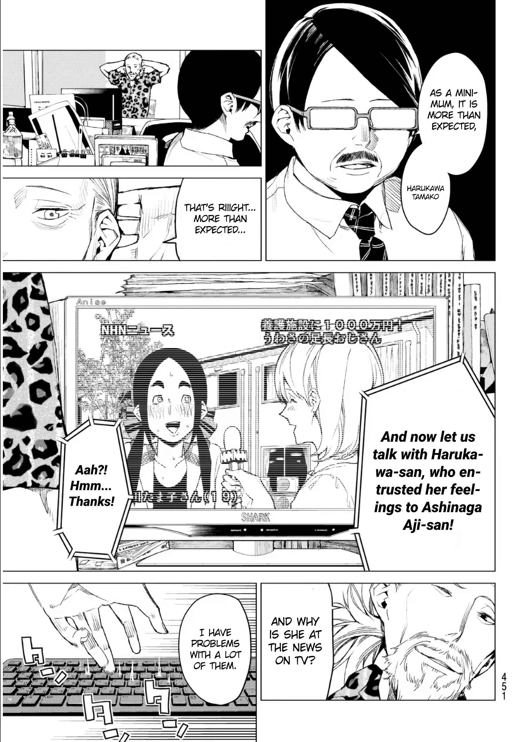 Page 19 Chapter 30 Rengoku no Karma
