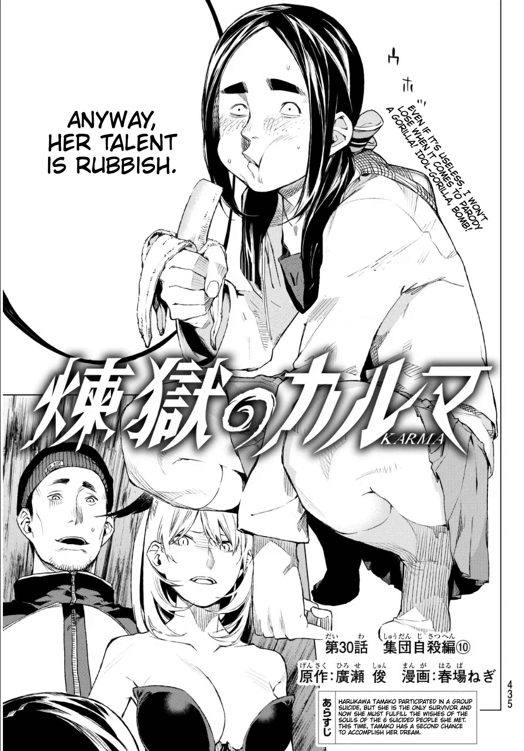 Page 3 Chapter 30 Rengoku no Karma
