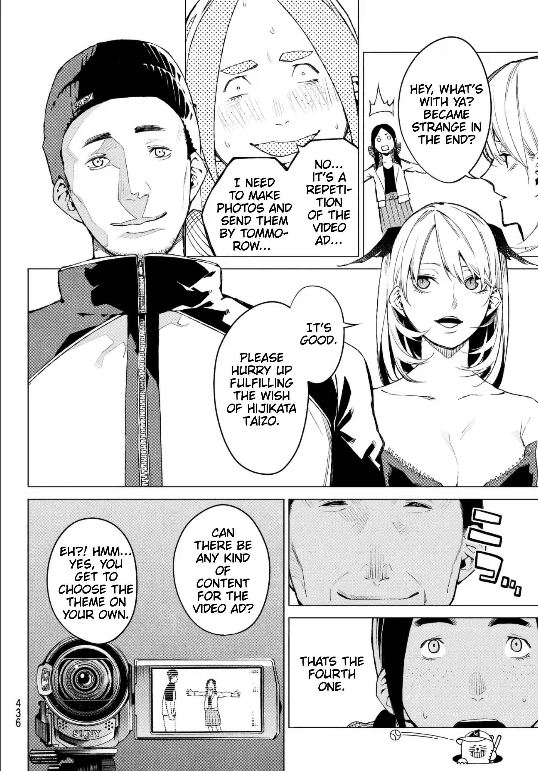 Page 4 Chapter 30 Rengoku no Karma