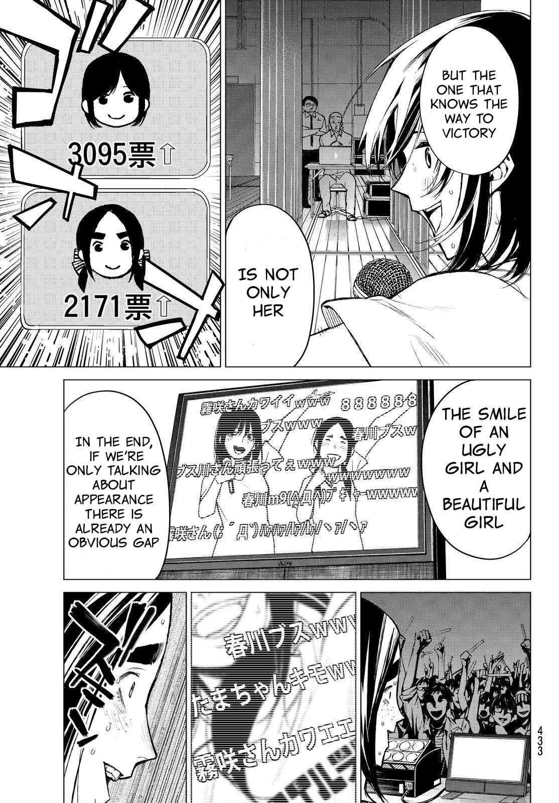 Page 11 Chapter 37 Rengoku no Karma