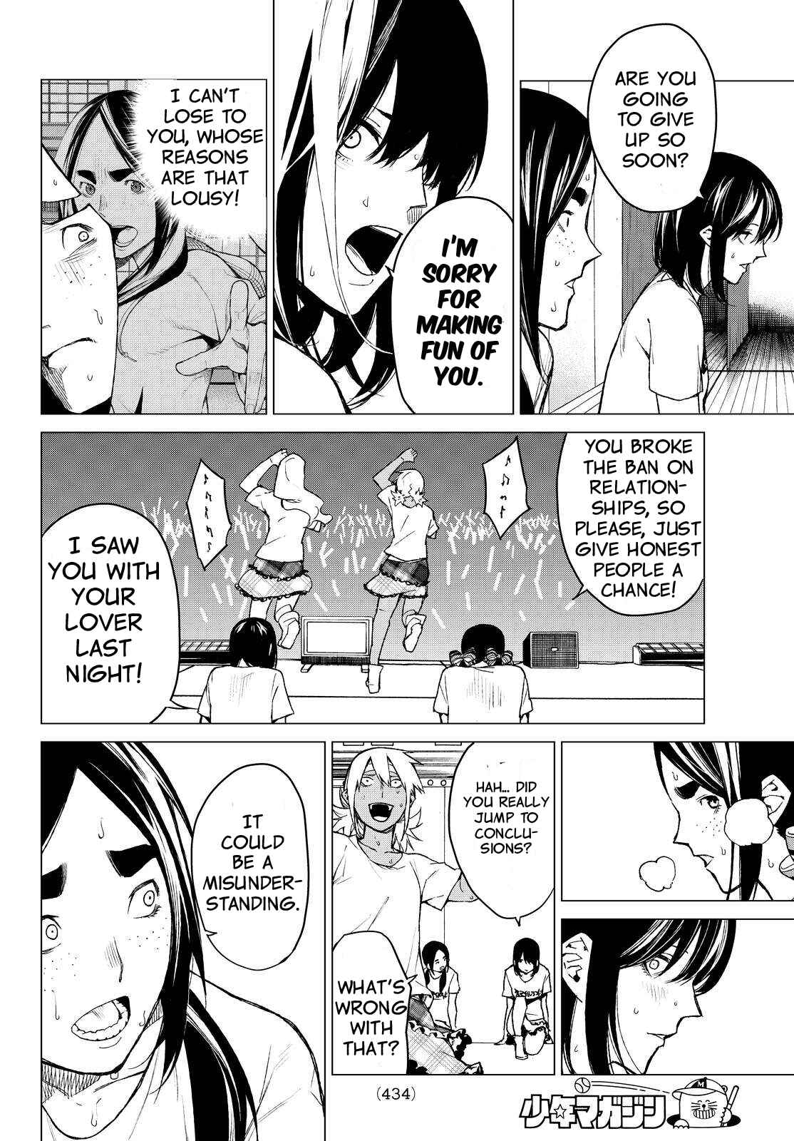 Page 12 Chapter 37 Rengoku no Karma