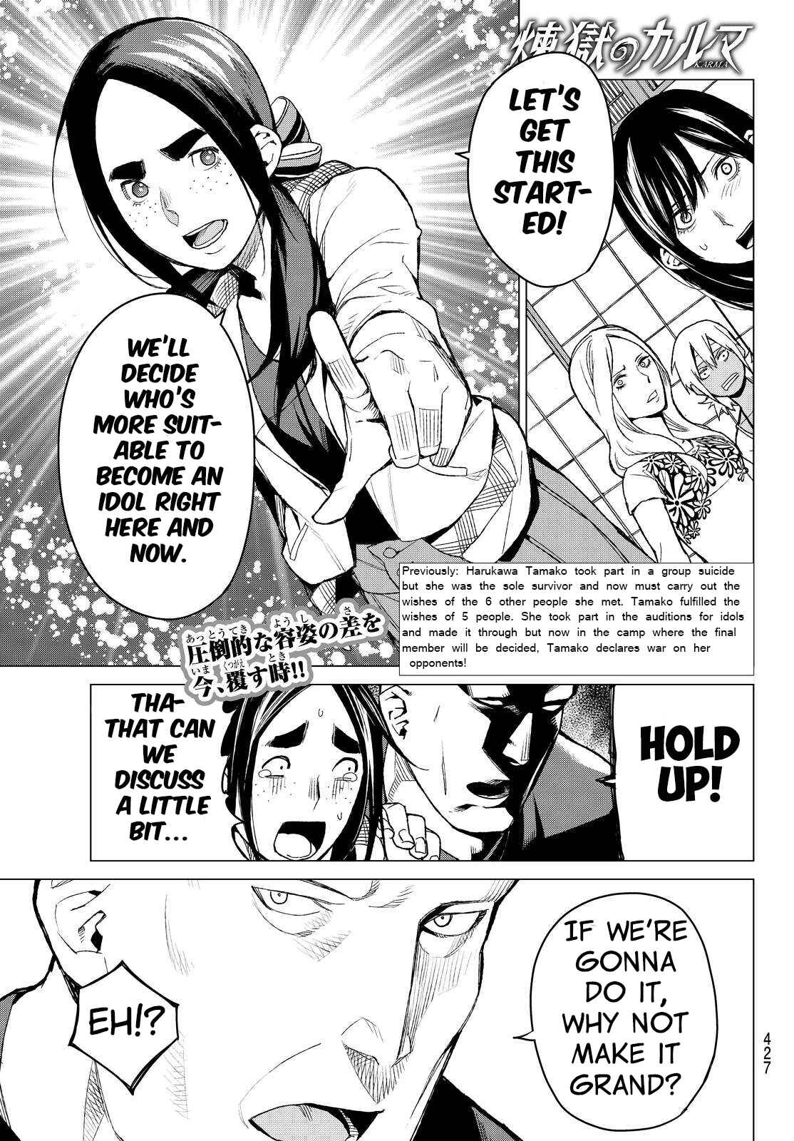 Page 5 Chapter 37 Rengoku no Karma