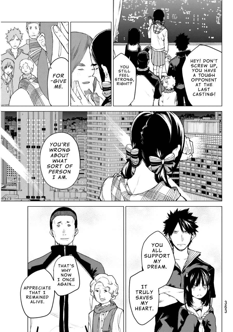 Page 13 Chapter 31 Rengoku no Karma