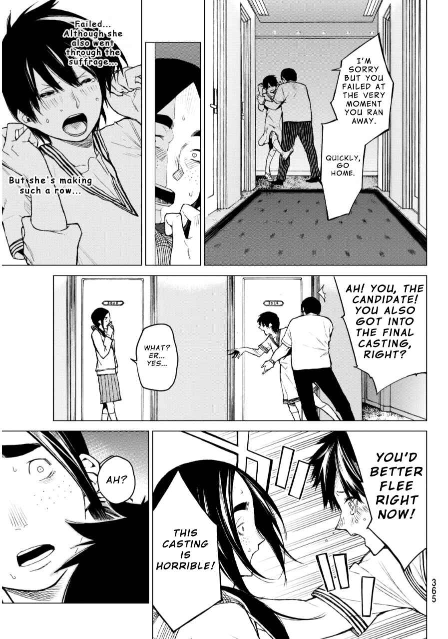 Page 15 Chapter 31 Rengoku no Karma