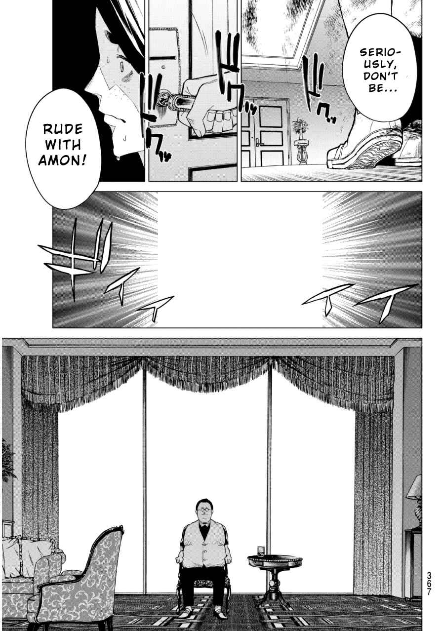 Page 17 Chapter 31 Rengoku no Karma