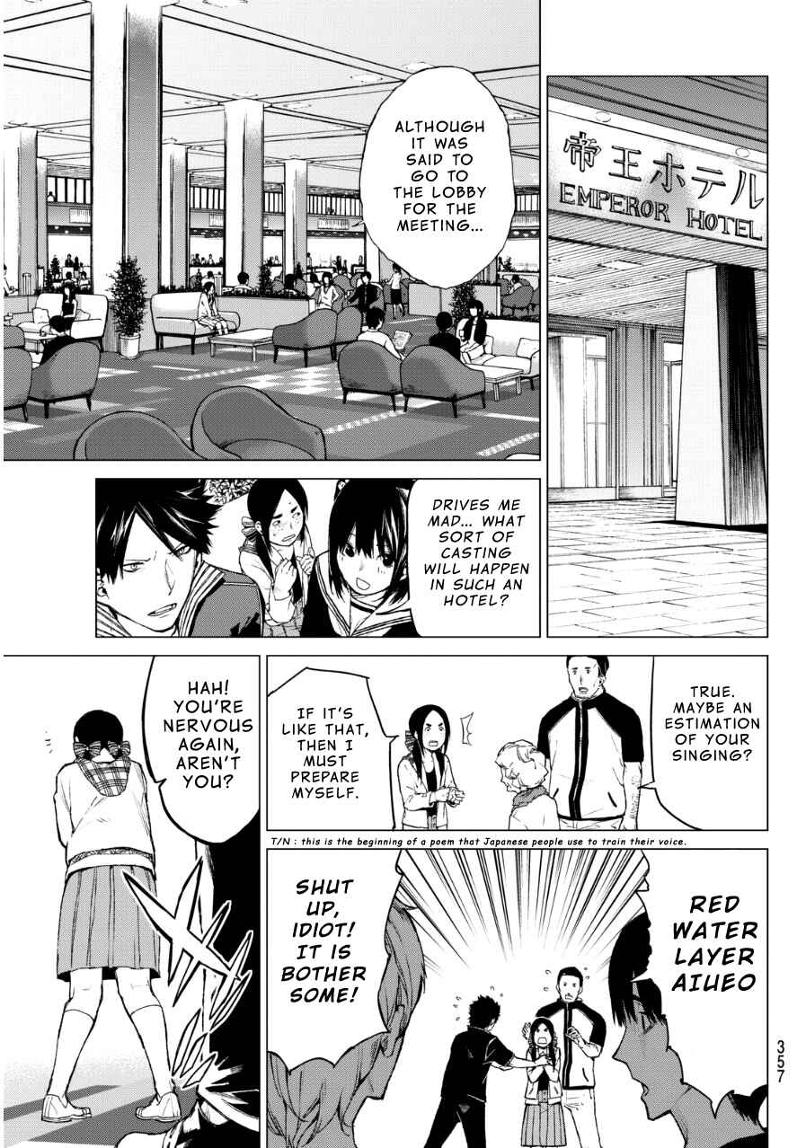 Page 7 Chapter 31 Rengoku no Karma