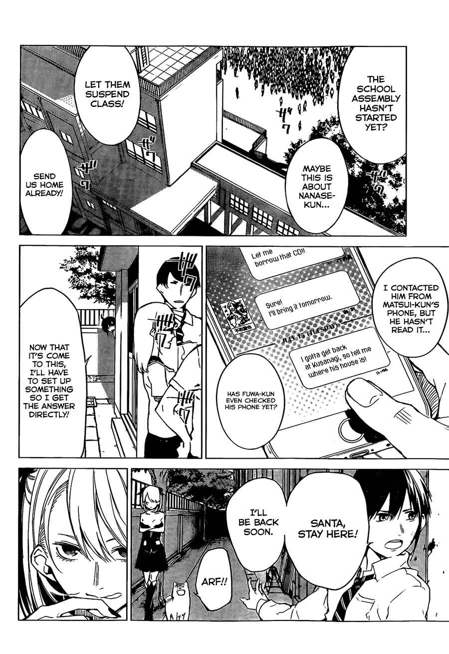 Page 13 Chapter 6 Rengoku no Karma