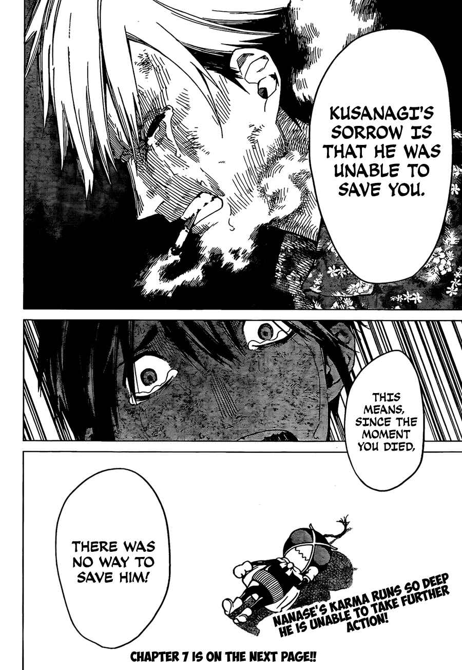 Page 19 Chapter 6 Rengoku no Karma