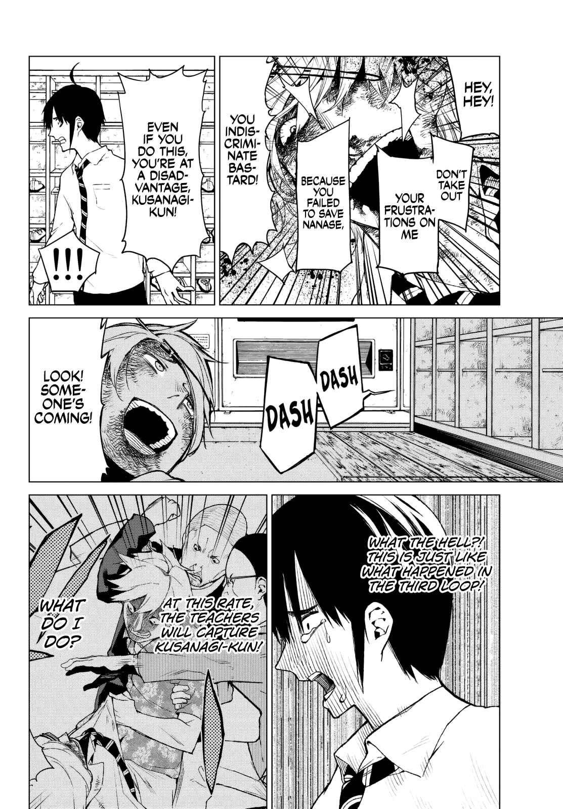 Page 15 Chapter 10 Rengoku no Karma