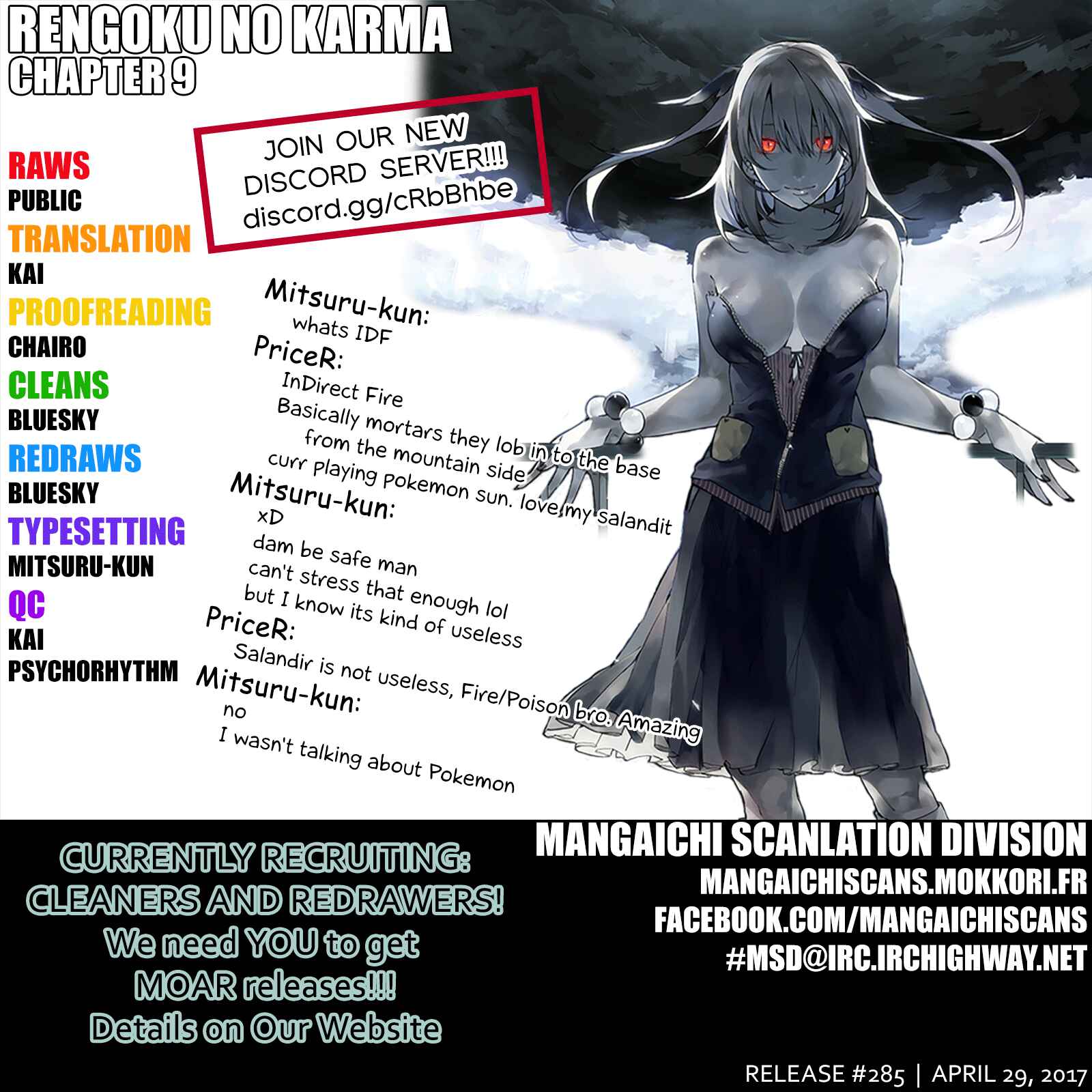 Page 1 Chapter 11 Rengoku no Karma