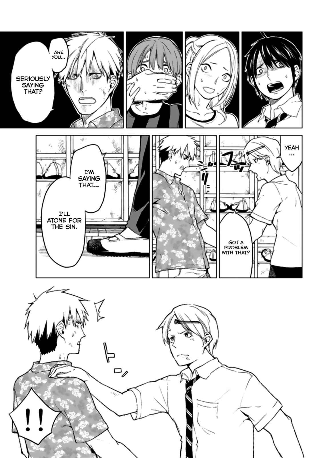 Page 13 Chapter 11 Rengoku no Karma