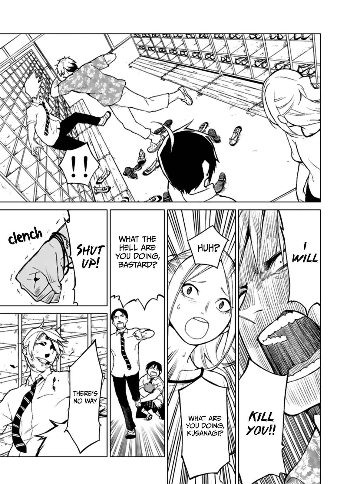 Page 15 Chapter 11 Rengoku no Karma