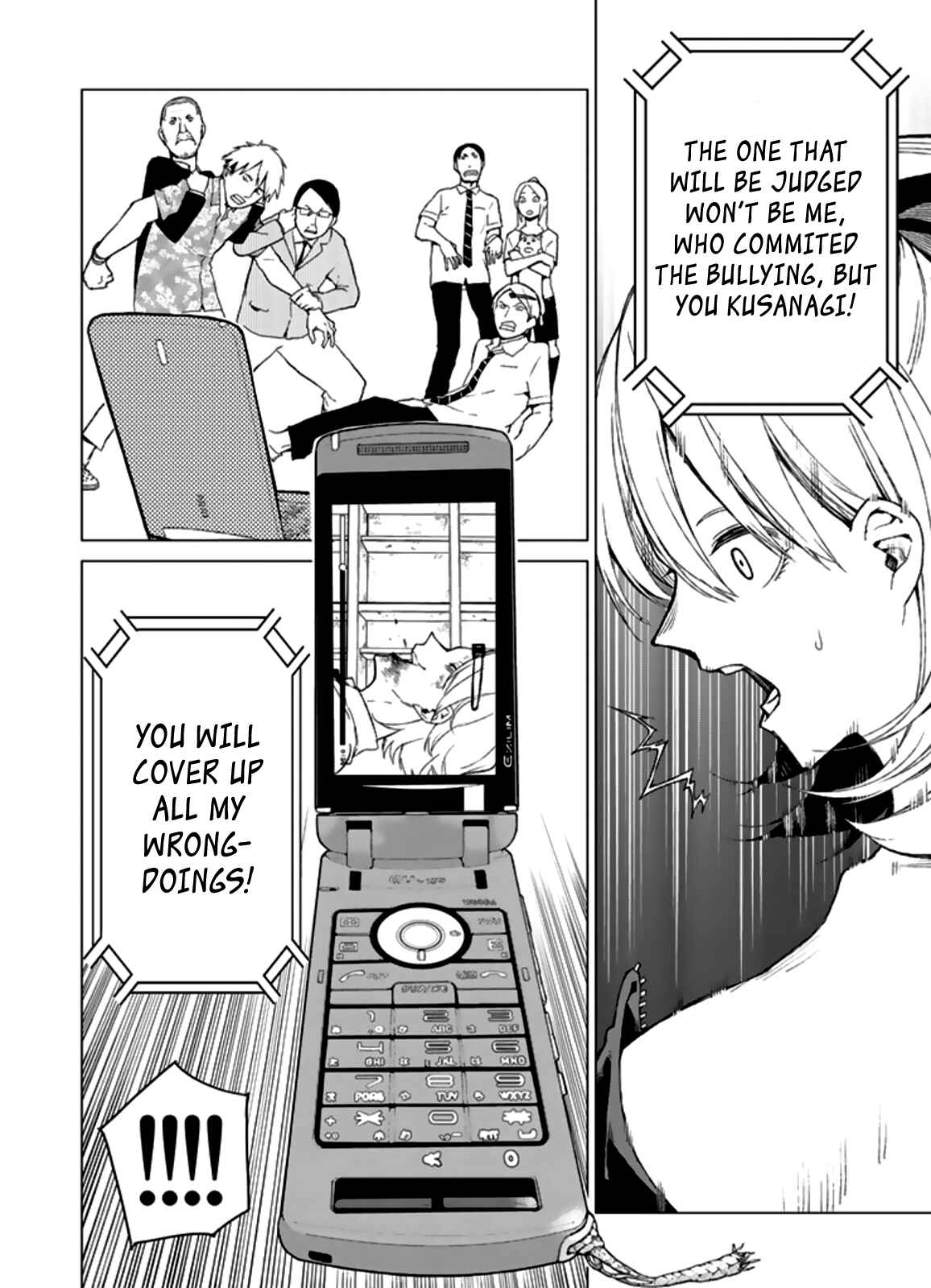 Page 18 Chapter 11 Rengoku no Karma