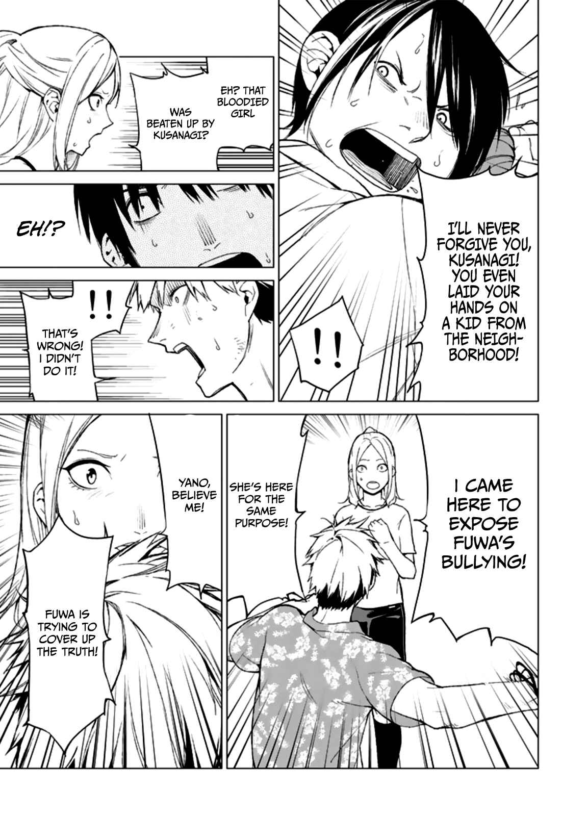 Page 5 Chapter 11 Rengoku no Karma
