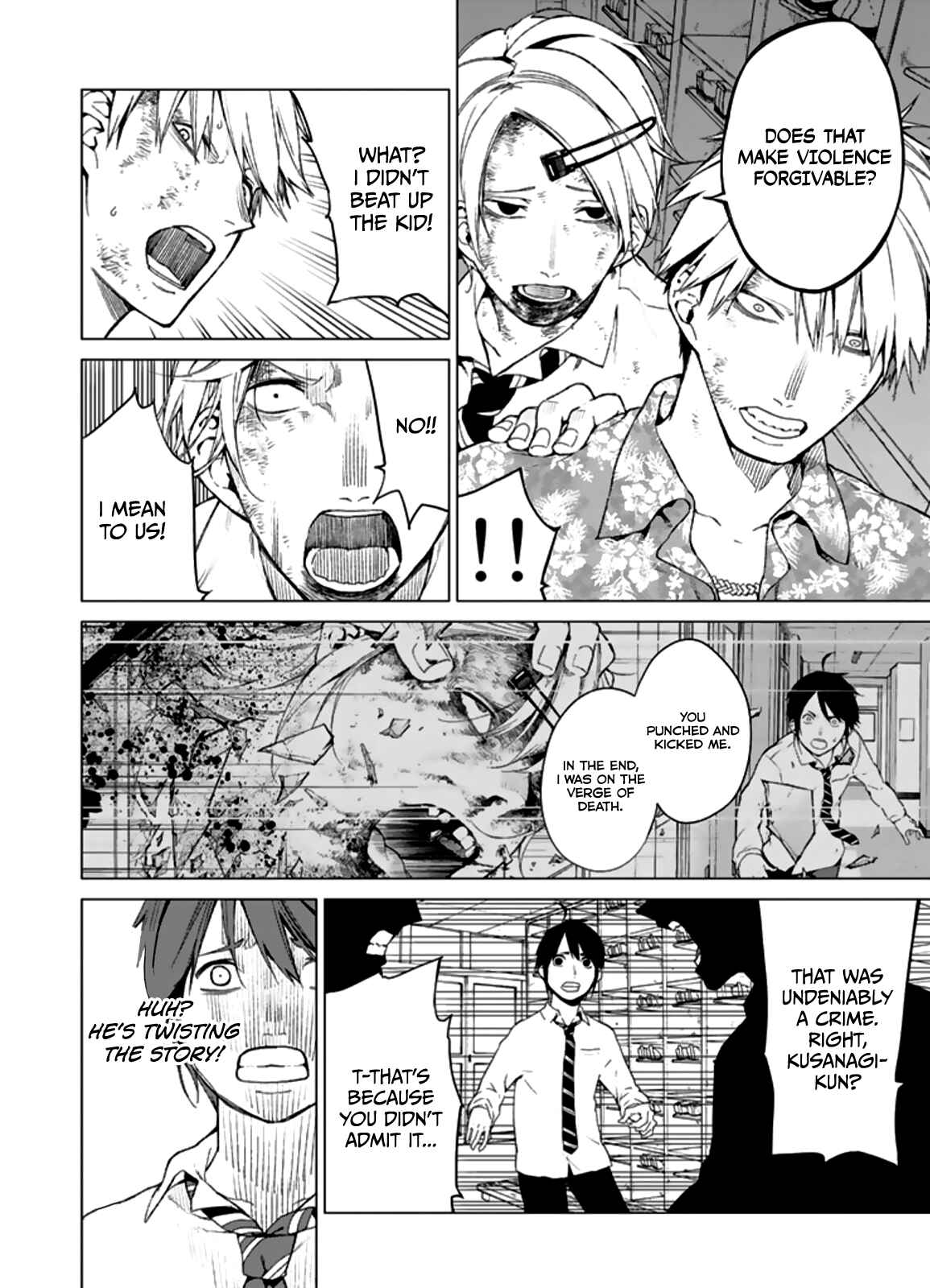 Page 6 Chapter 11 Rengoku no Karma